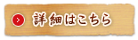 “鳥賊づくり会席”プラン★イカ活造り倍増＆ミニイカ丼付き